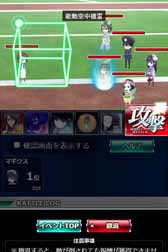 画像ギャラリー No.009のサムネイル画像 / 「魔法科高校の劣等生 スクールマギクスバトル」,期間限定イベントを開催