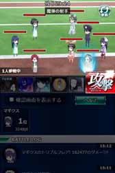 画像ギャラリー No.011のサムネイル画像 / 「魔法科高校の劣等生 スクールマギクスバトル」,期間限定イベントを開催