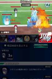 画像ギャラリー No.012のサムネイル画像 / 「魔法科高校の劣等生 スクールマギクスバトル」,期間限定イベントを開催