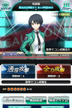 画像ギャラリー No.004のサムネイル画像 / 「魔法科高校の劣等生 スクールマギクスバトル」で深雪がアイドルに挑戦?