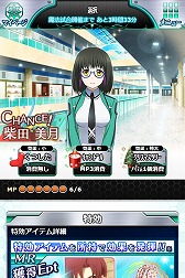 画像ギャラリー No.005のサムネイル画像 / 「魔法科高校の劣等生 スクールマギクスバトル」,イベント“千葉エリカのクリスマスパーティー”を開催