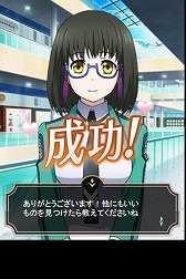 画像ギャラリー No.006のサムネイル画像 / 「魔法科高校の劣等生 スクールマギクスバトル」,イベント“千葉エリカのクリスマスパーティー”を開催