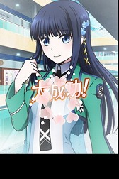 画像ギャラリー No.008のサムネイル画像 / 「魔法科高校の劣等生 スクールマギクスバトル」,イベント“千葉エリカのクリスマスパーティー”を開催