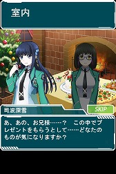 画像ギャラリー No.009のサムネイル画像 / 「魔法科高校の劣等生 スクールマギクスバトル」,イベント“千葉エリカのクリスマスパーティー”を開催