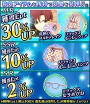 画像ギャラリー No.014のサムネイル画像 / 「魔法科高校の劣等生 スクールマギクスバトル」,イベント“千葉エリカのクリスマスパーティー”を開催