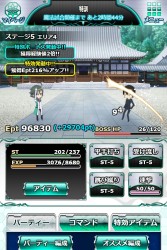 画像ギャラリー No.005のサムネイル画像 / 「魔法科高校の劣等生 スクールマギクスバトル」,イベント「八雲の寺十」を実施