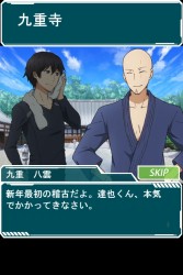 画像ギャラリー No.007のサムネイル画像 / 「魔法科高校の劣等生 スクールマギクスバトル」,イベント「八雲の寺十」を実施