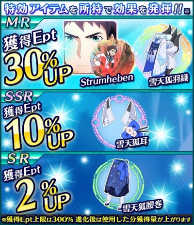 画像ギャラリー No.012のサムネイル画像 / 「魔法科高校の劣等生 スクールマギクスバトル」,イベント「八雲の寺十」を実施