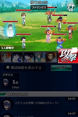 画像ギャラリー No.003のサムネイル画像 / 「魔法科高校の劣等生 スクールマギクスバトル」,イベント「激闘!モノリスコード」が開催