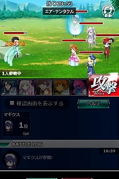画像ギャラリー No.005のサムネイル画像 / 「魔法科高校の劣等生 スクールマギクスバトル」,イベント「激闘!モノリスコード」が開催