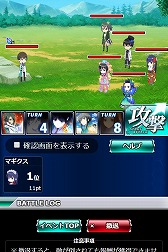 画像ギャラリー No.006のサムネイル画像 / 「魔法科高校の劣等生 スクールマギクスバトル」,イベント「激闘!モノリスコード」が開催