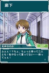 画像ギャラリー No.007のサムネイル画像 / 「魔法科高校の劣等生 スクールマギクスバトル」,イベント「ほのかのときめきバレンタイン」が開催