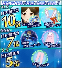 画像ギャラリー No.013のサムネイル画像 / 「魔法科高校の劣等生 スクールマギクスバトル」,イベント「ほのかのときめきバレンタイン」が開催