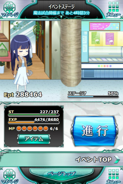 画像ギャラリー No.006のサムネイル画像 / 「魔法科高校の劣等生 スクールマギクスバトル」お兄様独り占め大作戦が開始