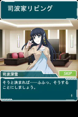 画像ギャラリー No.007のサムネイル画像 / 「魔法科高校の劣等生 スクールマギクスバトル」お兄様独り占め大作戦が開始