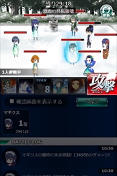 画像ギャラリー No.003のサムネイル画像 / 「魔法科高校の劣等生 スクールマギクスバトル」,イベント「七草会長のスノーチャレンジ!」が開催