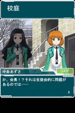 画像ギャラリー No.007のサムネイル画像 / 「魔法科高校の劣等生 スクールマギクスバトル」,イベント「七草会長のスノーチャレンジ!」が開催