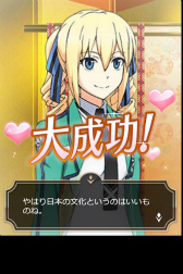 画像ギャラリー No.005のサムネイル画像 / 「魔法科高校の劣等生 スクマギ」で“柴田美月のひな祭り日記”が開始