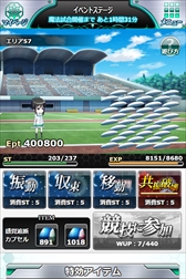 画像ギャラリー No.003のサムネイル画像 / 「魔法科高校の劣等生 スクマギ」,イベント「雫のスピード・シューティングチャレンジ」が開催