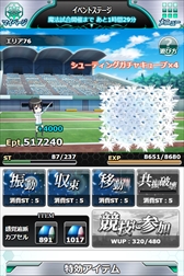 画像ギャラリー No.004のサムネイル画像 / 「魔法科高校の劣等生 スクマギ」,イベント「雫のスピード・シューティングチャレンジ」が開催