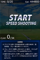 画像ギャラリー No.005のサムネイル画像 / 「魔法科高校の劣等生 スクマギ」,イベント「雫のスピード・シューティングチャレンジ」が開催