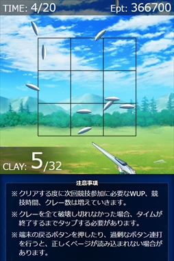 画像ギャラリー No.006のサムネイル画像 / 「魔法科高校の劣等生 スクマギ」,イベント「雫のスピード・シューティングチャレンジ」が開催