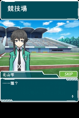 画像ギャラリー No.007のサムネイル画像 / 「魔法科高校の劣等生 スクマギ」,イベント「雫のスピード・シューティングチャレンジ」が開催