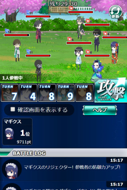 画像ギャラリー No.003のサムネイル画像 / 「魔法科高校の劣等生 スクマギ」,イベント“風紀委員のお花見捕物帳”実施