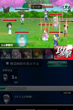 画像ギャラリー No.004のサムネイル画像 / 「魔法科高校の劣等生 スクマギ」,イベント“風紀委員のお花見捕物帳”実施