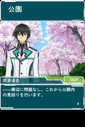 画像ギャラリー No.007のサムネイル画像 / 「魔法科高校の劣等生 スクマギ」,イベント“風紀委員のお花見捕物帳”実施