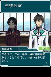 画像ギャラリー No.008のサムネイル画像 / 「魔法科高校の劣等生 スクマギ」,イベント“スプリング・チャレンジ!”実施