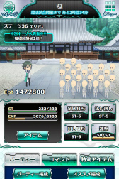 画像ギャラリー No.003のサムネイル画像 / 「魔法科高校の劣等生 スクマギ」,イベント「八雲の寺 桜」などが実施中