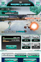 画像ギャラリー No.004のサムネイル画像 / 「魔法科高校の劣等生 スクマギ」,イベント「八雲の寺 桜」などが実施中