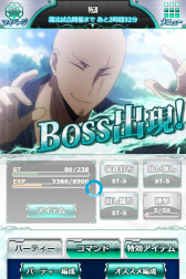 画像ギャラリー No.005のサムネイル画像 / 「魔法科高校の劣等生 スクマギ」,イベント「八雲の寺 桜」などが実施中