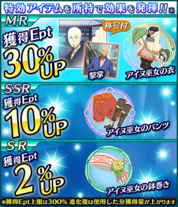 画像ギャラリー No.012のサムネイル画像 / 「魔法科高校の劣等生 スクマギ」,イベント「八雲の寺 桜」などが実施中