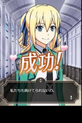 画像ギャラリー No.003のサムネイル画像 / 「魔法科高校の劣等生 スクマギ」イベント「ほのかのきらきらエッグハント」を実施