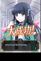 画像ギャラリー No.004のサムネイル画像 / 「魔法科高校の劣等生 スクマギ」イベント「ほのかのきらきらエッグハント」を実施