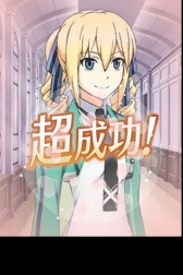 画像ギャラリー No.005のサムネイル画像 / 「魔法科高校の劣等生 スクマギ」イベント「ほのかのきらきらエッグハント」を実施