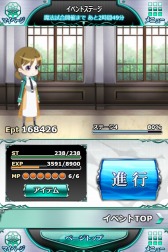 画像ギャラリー No.006のサムネイル画像 / 「魔法科高校の劣等生 スクマギ」イベント「ほのかのきらきらエッグハント」を実施