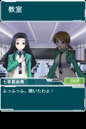 画像ギャラリー No.007のサムネイル画像 / 「魔法科高校の劣等生 スクマギ」イベント「ほのかのきらきらエッグハント」を実施