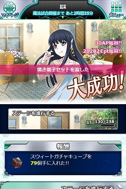 ꡼ No.007Υͥ / ˡʹ⹻ ޥס٥ȡ־ȥ硼Υȥեפ