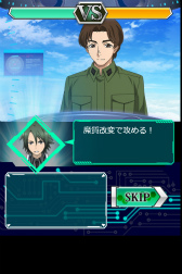 画像ギャラリー No.007のサムネイル画像 / 「魔法科高校の劣等生 スクマギ」,独立魔装大隊の飛行訓練イベントを開始