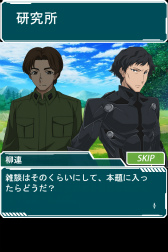 画像ギャラリー No.008のサムネイル画像 / 「魔法科高校の劣等生 スクマギ」,独立魔装大隊の飛行訓練イベントを開始