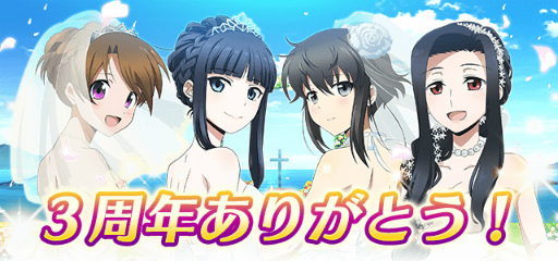 画像ギャラリー No.018のサムネイル画像 / 「魔法科高校の劣等生 スクマギ」,独立魔装大隊の飛行訓練イベントを開始