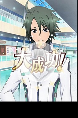 画像ギャラリー No.010のサムネイル画像 / 「魔法科高校の劣等生 スクマギ」,3周年を記念した大感謝キャンペーンが開催