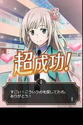 画像ギャラリー No.011のサムネイル画像 / 「魔法科高校の劣等生 スクマギ」,3周年を記念した大感謝キャンペーンが開催