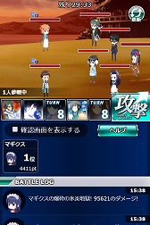 画像ギャラリー No.006のサムネイル画像 / 「魔法科高校の劣等生 スクマギ」,劇場版の公開記念キャンペーンを実施