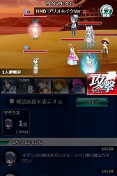 画像ギャラリー No.007のサムネイル画像 / 「魔法科高校の劣等生 スクマギ」,劇場版の公開記念キャンペーンを実施