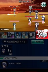 画像ギャラリー No.008のサムネイル画像 / 「魔法科高校の劣等生 スクマギ」,劇場版の公開記念キャンペーンを実施