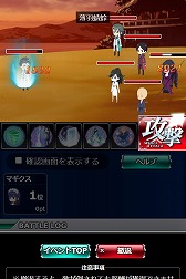 画像ギャラリー No.009のサムネイル画像 / 「魔法科高校の劣等生 スクマギ」,劇場版の公開記念キャンペーンを実施